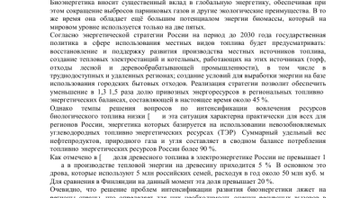 Photo of Установка ванн: основные шаги