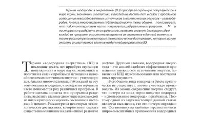 Photo of Правила установки унитаза своими руками