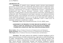 Photo of Биография и профессиональный путь