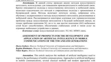 Photo of Биография и профессиональный путь