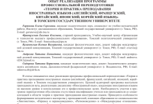 Photo of Биография и профессиональная деятельность