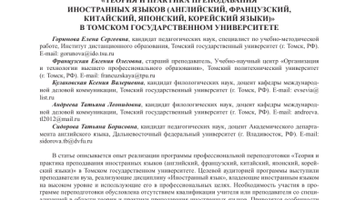 Photo of Биография и профессиональная деятельность